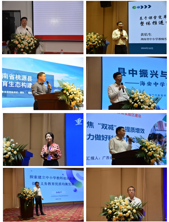 微信图片_20241023163830.png